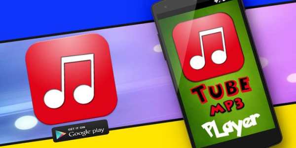 Tube MP3 Music Player screenshot 1