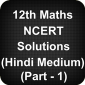 Class 12 Maths NCERT Solutions (Part 1) (Hindi) icon