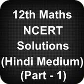 Class 12 Maths NCERT Solutions (Part 1) (Hindi) 1.2
