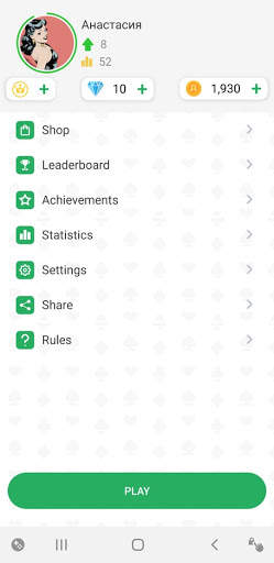 Play Durak - Online, Best AI,  screenshot 1
