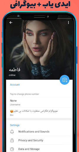 موبوگرام 3 تصوير الشاشة