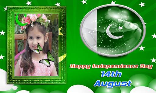14 August photo frame 2021 screenshot 1
