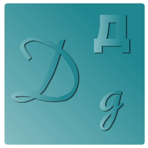 Russian Cursive icon