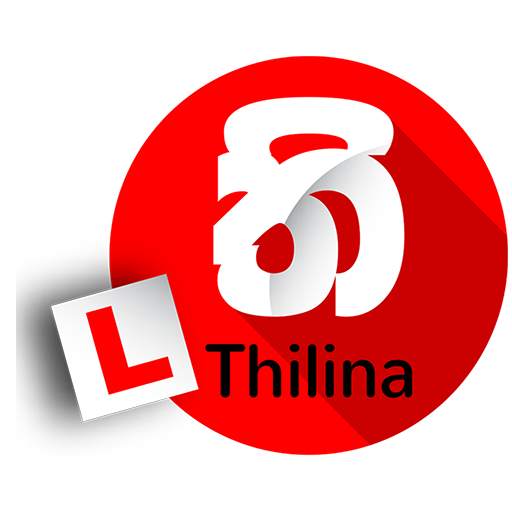 Thilina Driving School 1.03