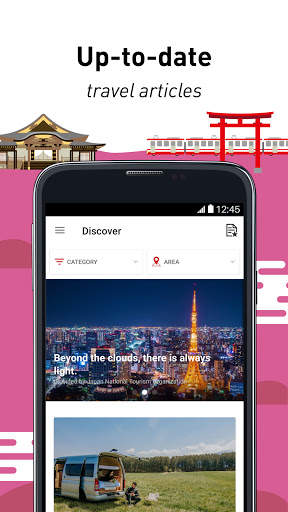 Japan Official Travel App screenshot 2