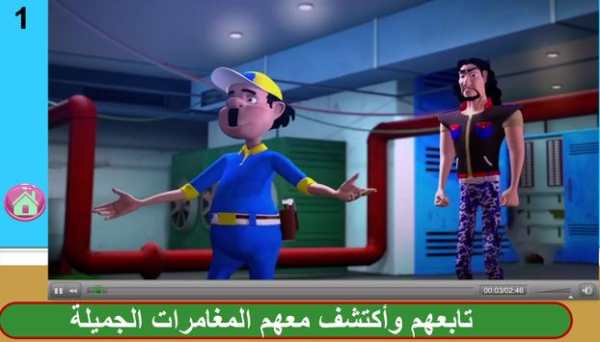 كرتون النقيب خلفان الجديد 3 تصوير الشاشة