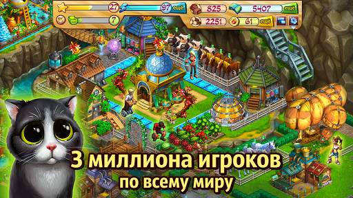 Нано-ферма скриншот 1