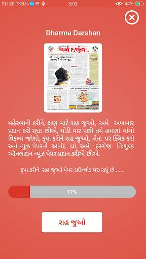 Ahmedabad News - Newspaper screenshot 6