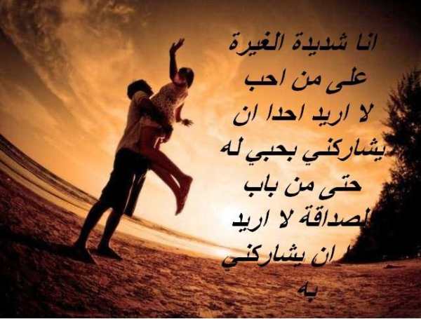 صور حب 2016 screenshot 11