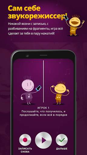 inReverse - АПОЖ в кармане скриншот 4