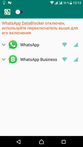 DataBlocker for Whatsapp screenshot 4