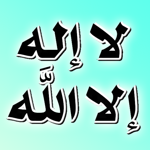 Sticker islamic moslem for Wha icon