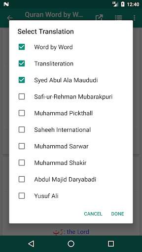 Quran English Word by Word скриншот 5