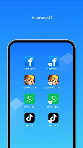 Clone App-Dual App Clone Space screenshot 1
