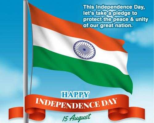 Happy India Independence Day screenshot 2