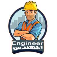 المهندس on 9Apps