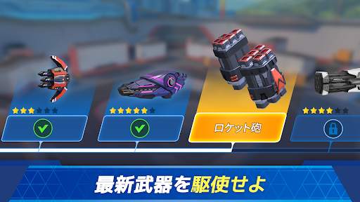 Mech Arena (メカアリーナ) screenshot 1