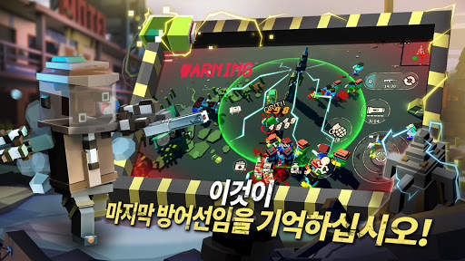 Zombie Virus-Strike screenshot 6