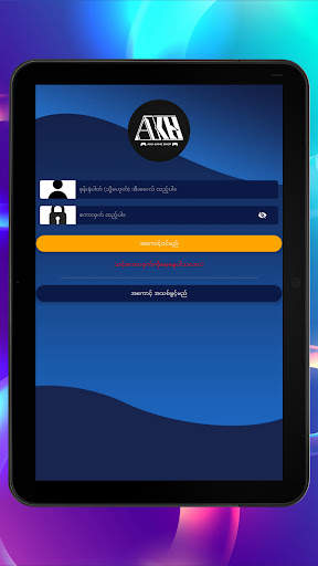 AKH Game Shop screenshot 8