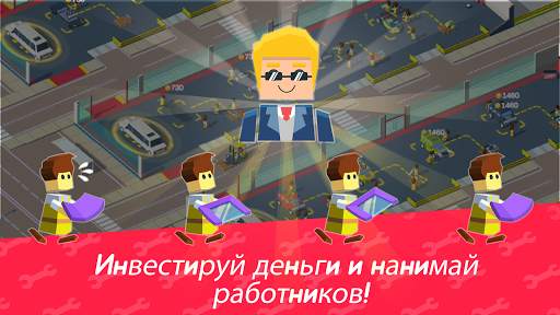 Idle Mechanics Manager – Завод Машин, айдл кликер скриншот 3
