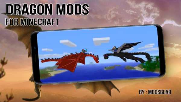 Cool Dragon Mods For Minecraft - Dragon Mods MCPE screenshot 8