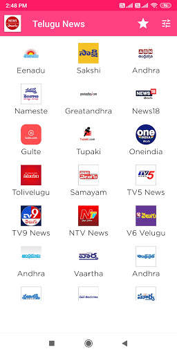 Telugu News Paper App screenshot 1