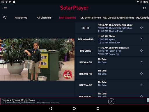 Solar Player screenshot 5