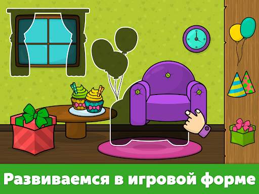 Игры для детей от 2 до 4 лет скриншот 11