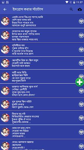 Status & Funny Post Colection screenshot 5