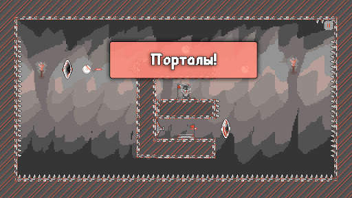 Egress: Пиксельные игры. Головоломки без интернета скриншот 2