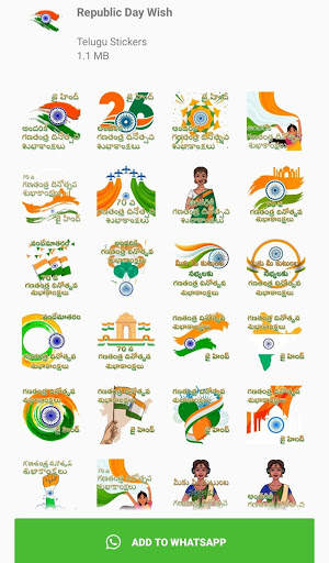 New Telugu Stickers, Frames, Images & Quotes screenshot 9