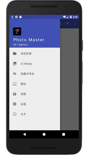 Photo Master screenshot 2