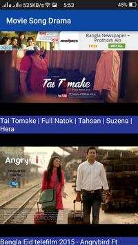 Movie Song Drama screenshot 4