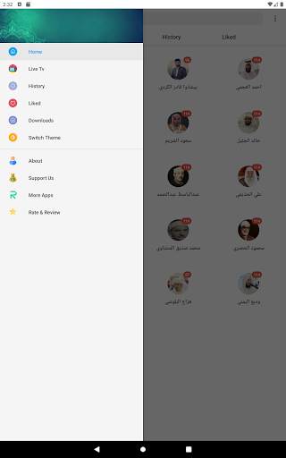 Quran Mp3 offline - قورئانی پیرۆز screenshot 9