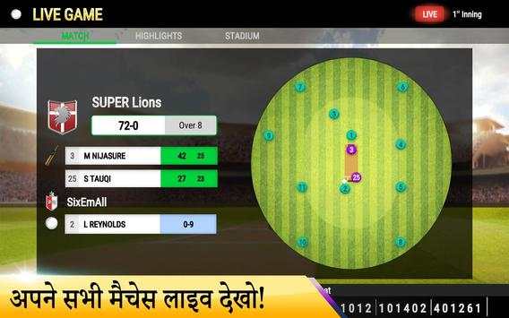Cricket Tycoon 2019 स्क्रीनशॉट 12