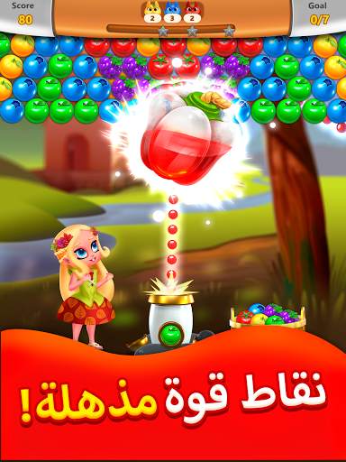 Princess Pop - Games العاب 20 تصوير الشاشة