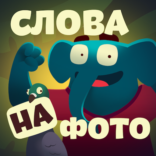 Words &amp; elephant - word search icon
