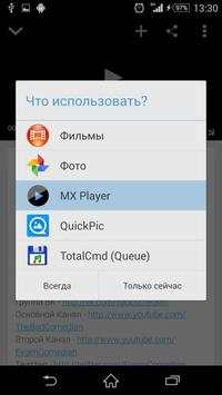 Owl скриншот 5