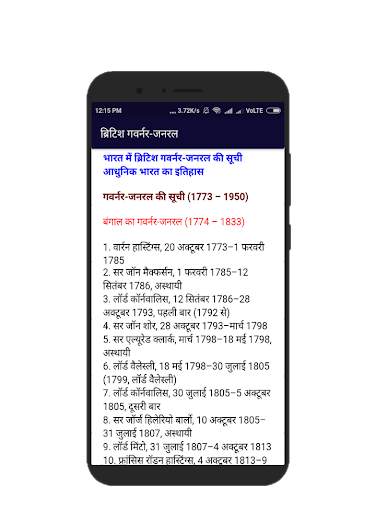 UP SUPER TET EXAM PREPARATION (UP SUPERTET) screenshot 13