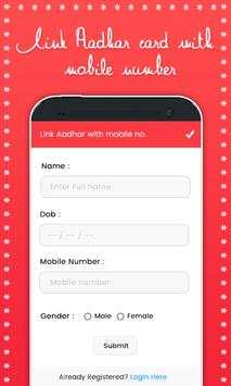 Link Aadhar Card with Mobile Number Online скриншот 2