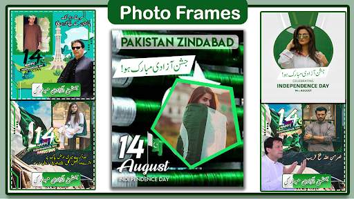 14 August Photo Editor 2023 screenshot 2
