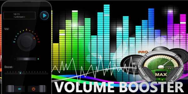 volume booster screenshot 4