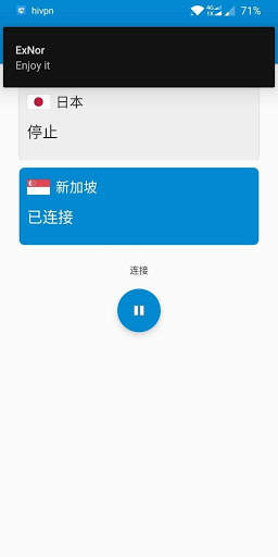 Free HiVPN-2020 Best Free VPN, unlimited proxy VPN screenshot 1