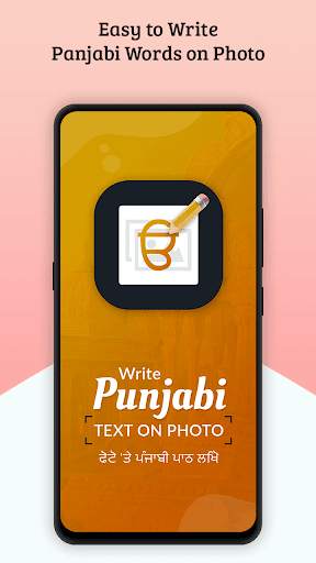 Write Punjabi Text on photo screenshot 1