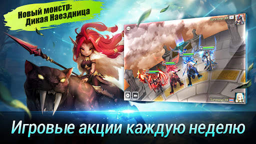 Summoners' War: Sky Arena скриншот 4