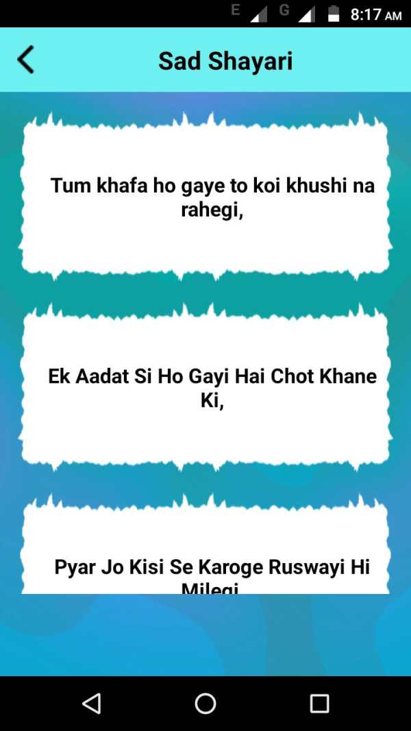 Hindi Sad Dard Bhari Shayari हिंदी सैड शायरी 2018 screenshot 4