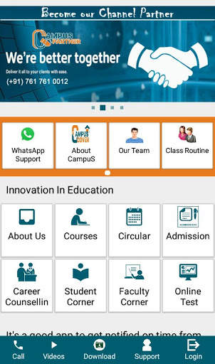 J. P. Central School 3 تصوير الشاشة