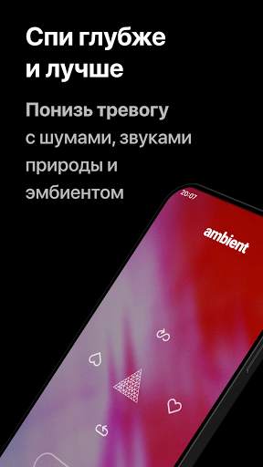 Mubert: AI Music Streaming скриншот 4