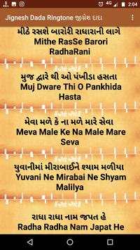 Jignesh Dada Ringtones Radhe Radhe screenshot 5