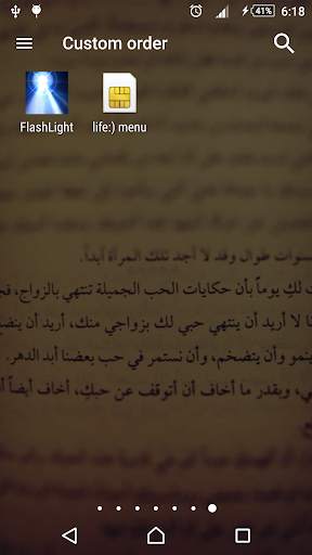 FlashLight screenshot 6